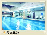 哈尔滨正明锦江大酒店(Zhengming Jinjiang Hotel)康乐设施